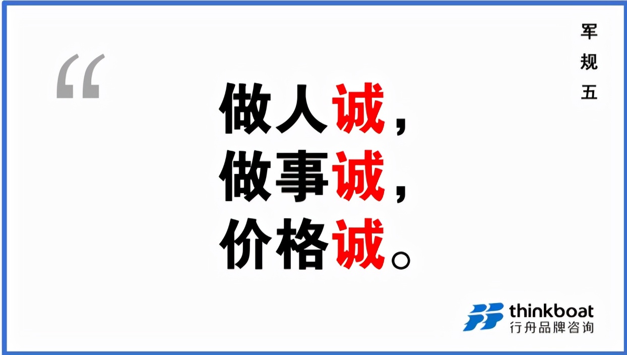 专业品牌全案公司解读：行舟品牌咨询的8大军规
