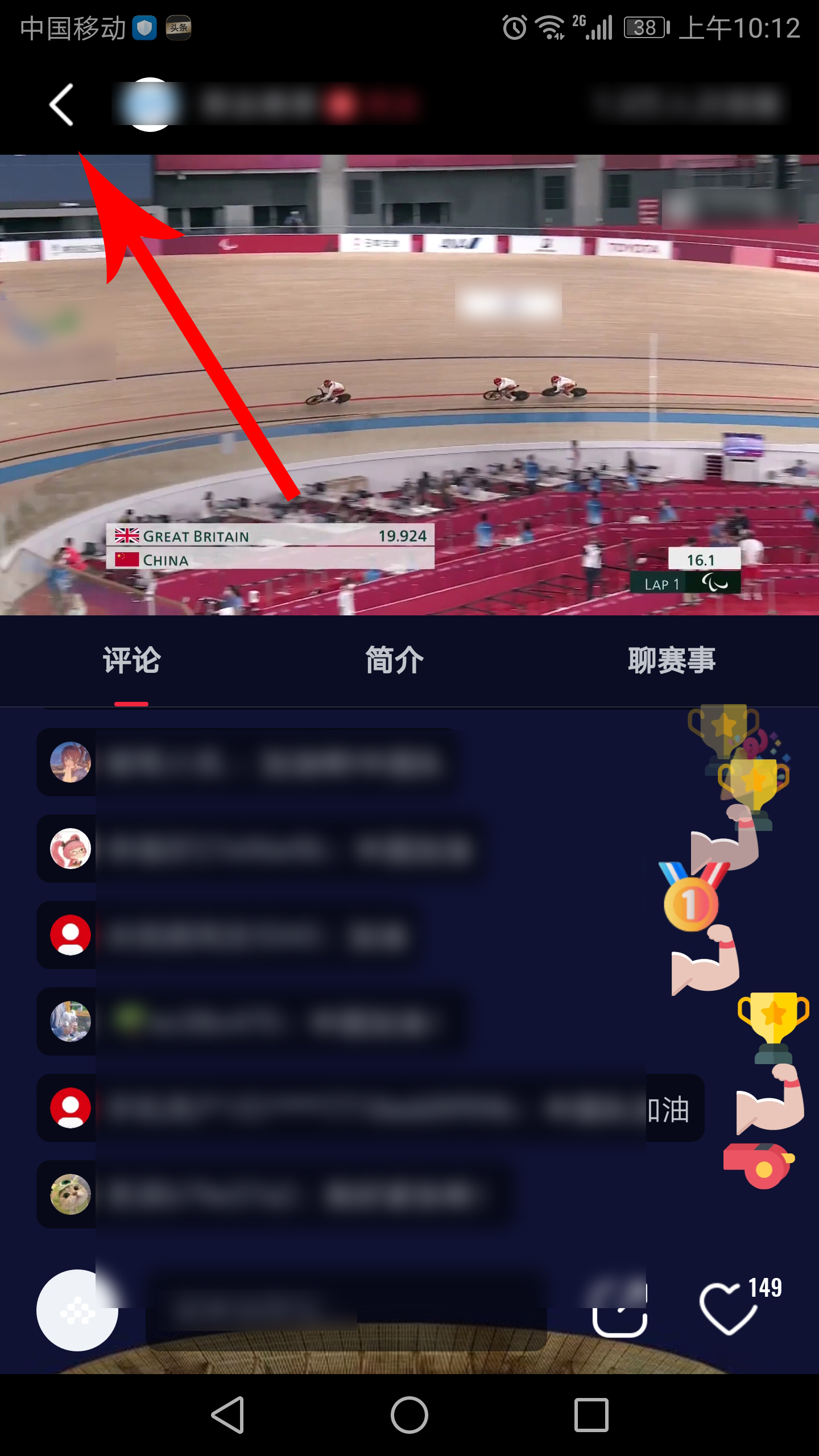 那些软件可以看东京奥运会(2021东京残奥会奖牌榜/直播在哪看？方法来啦)