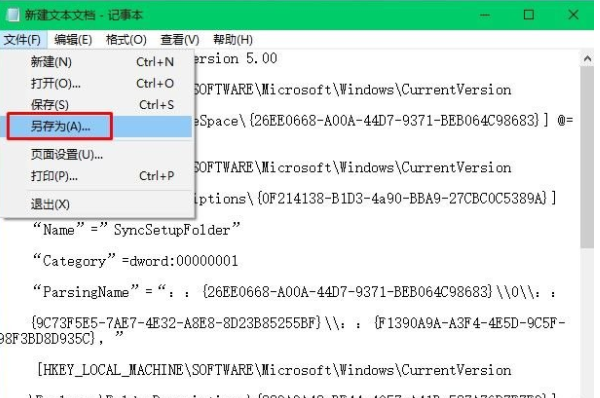 我的电脑属性打不开（4个步骤教你解决电脑属性的问题）