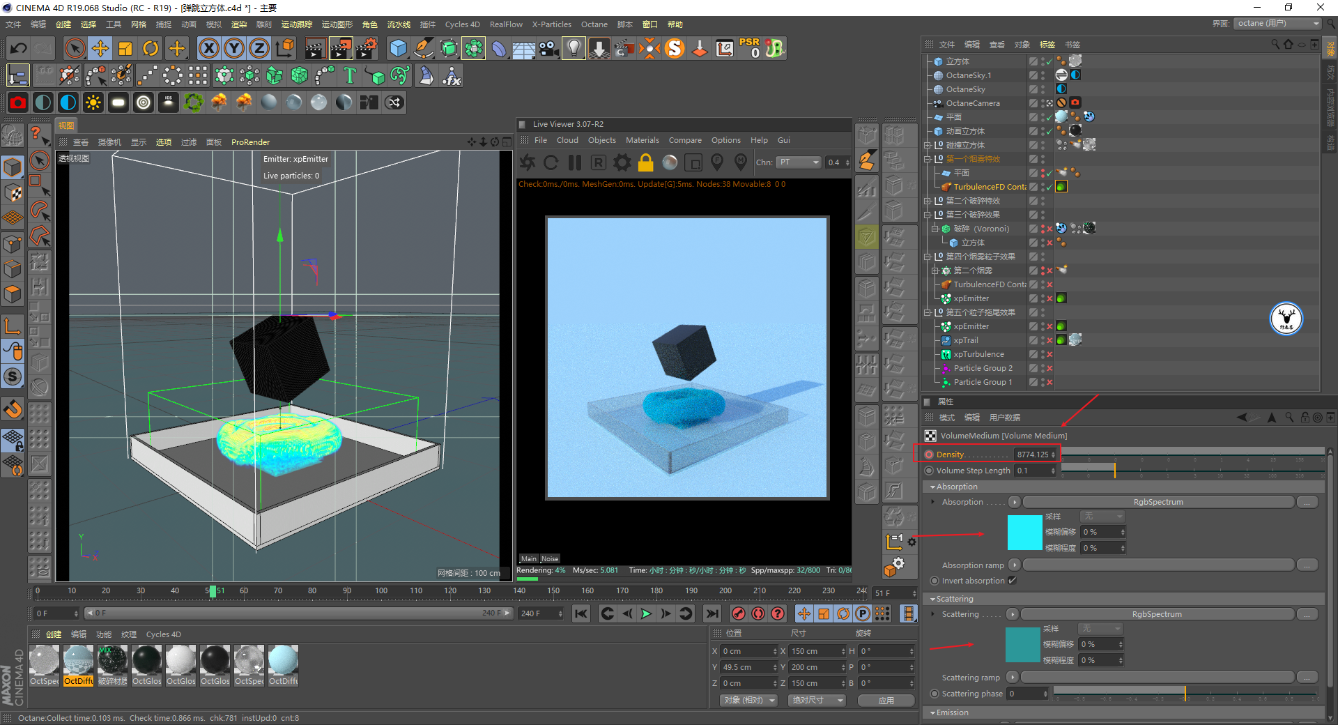 （图文+视频）C4D野教程：趣味弹跳立方体制作全过程