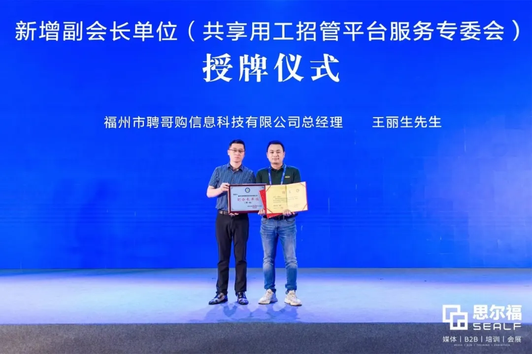 新时代闽商 | 融生王丽生:丽日东升跨峥嵘岁月 生财有道奔锦绣前程