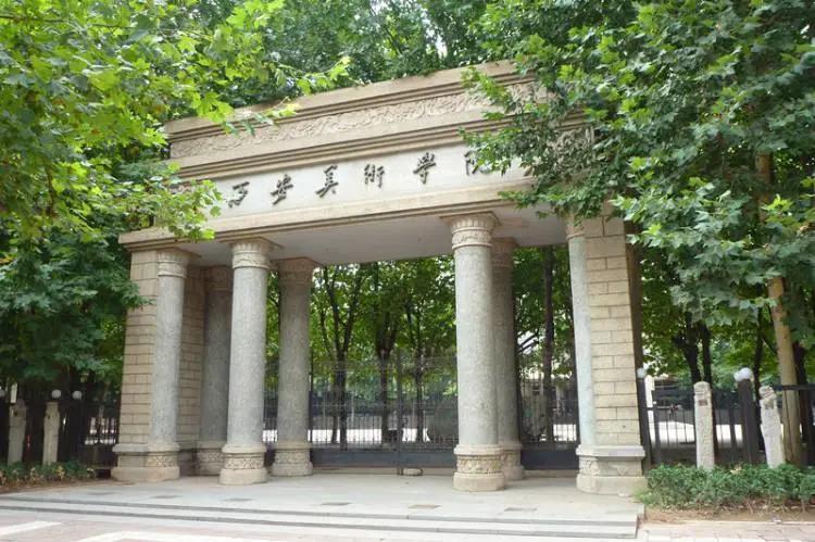 美术生必看：九大美院2020年录取分数线及报录比汇总