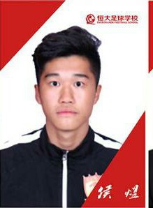 哪里直播省港杯足球赛（快来看“星二代” 第41届省港杯1月6日在省人民体育场打响）