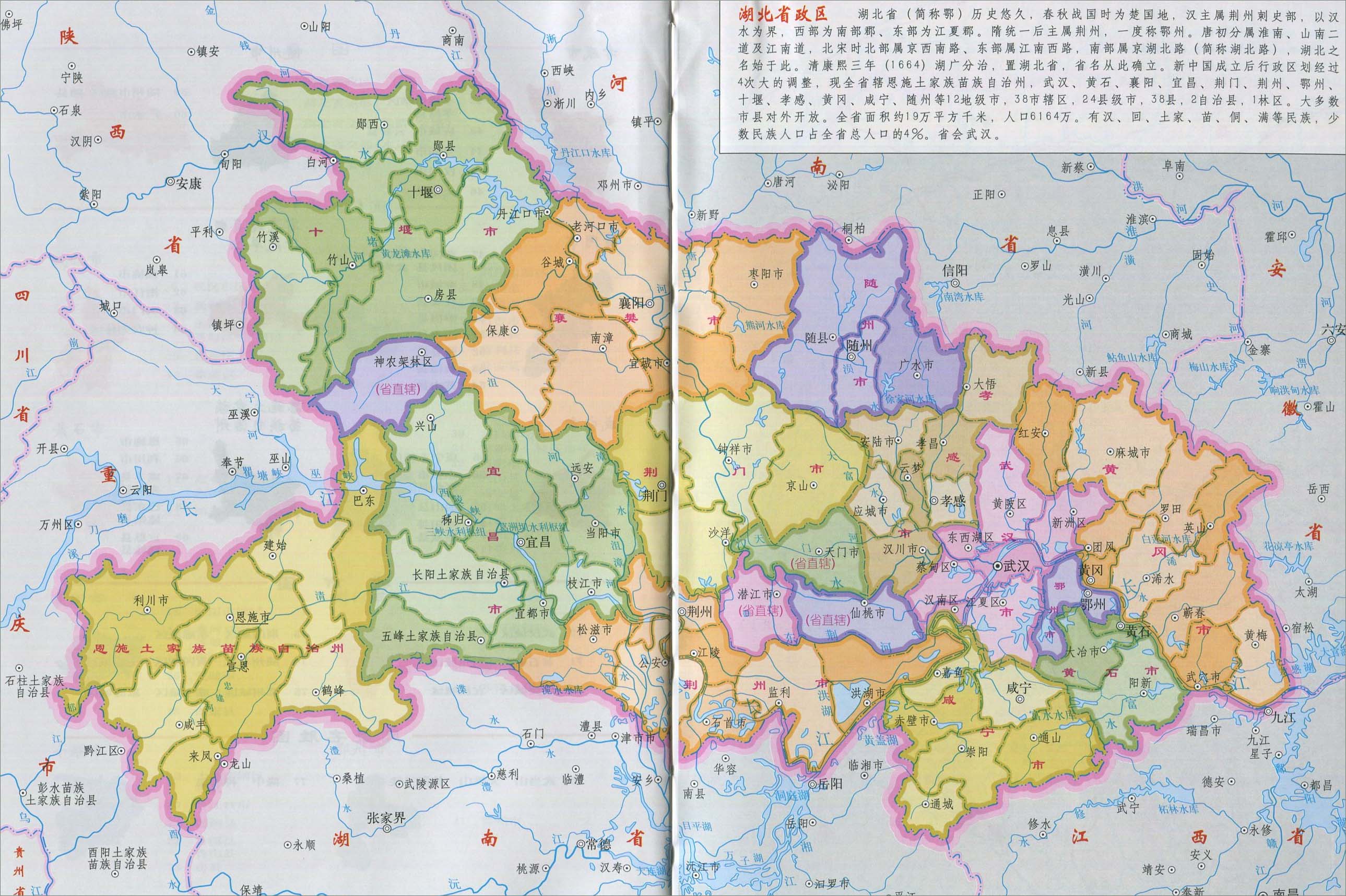 意大利行政区划地图(意大利与中国湖北的相似性：省、县为100左右，直辖单位为20左右)