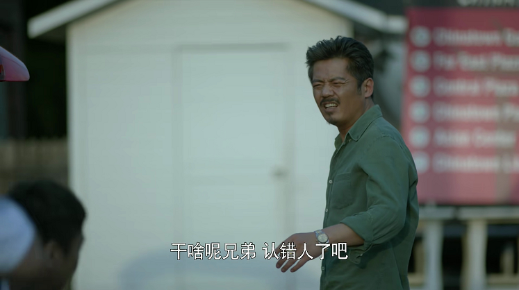 《带爸留学》董美玲！绿了别人19年，凭啥还那么理直气壮？