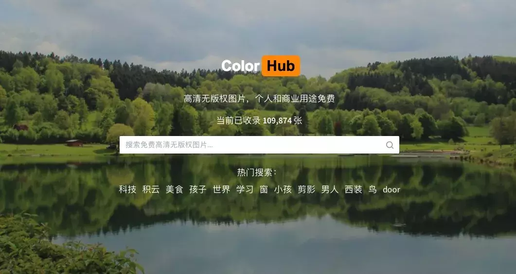 果断收藏!10大高清无版权图片素材网站推荐