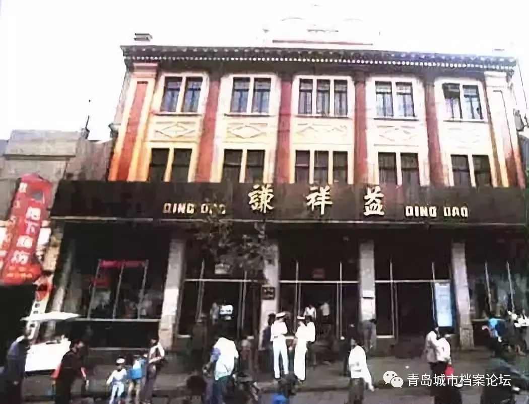 青岛中山路上的这些老品牌曾经红极一时，你还记得吗？