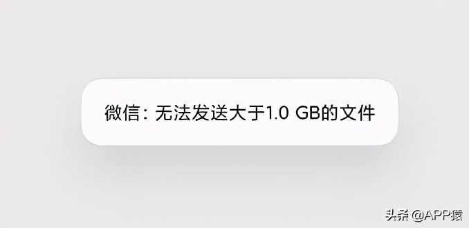 微信电脑版更新，能刷朋友圈，也能发1G大文件