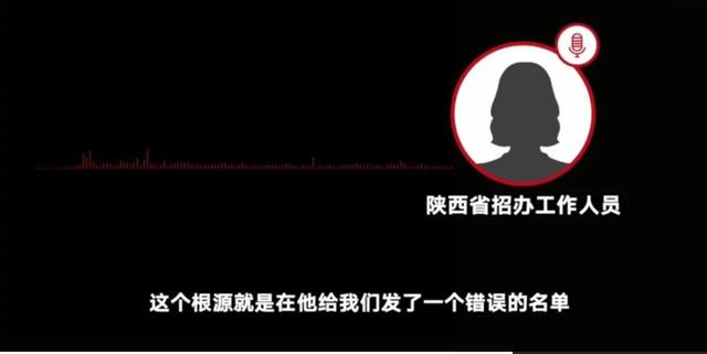 单科成绩未达标，8名学生被西安美术学院录取后退档引起热议