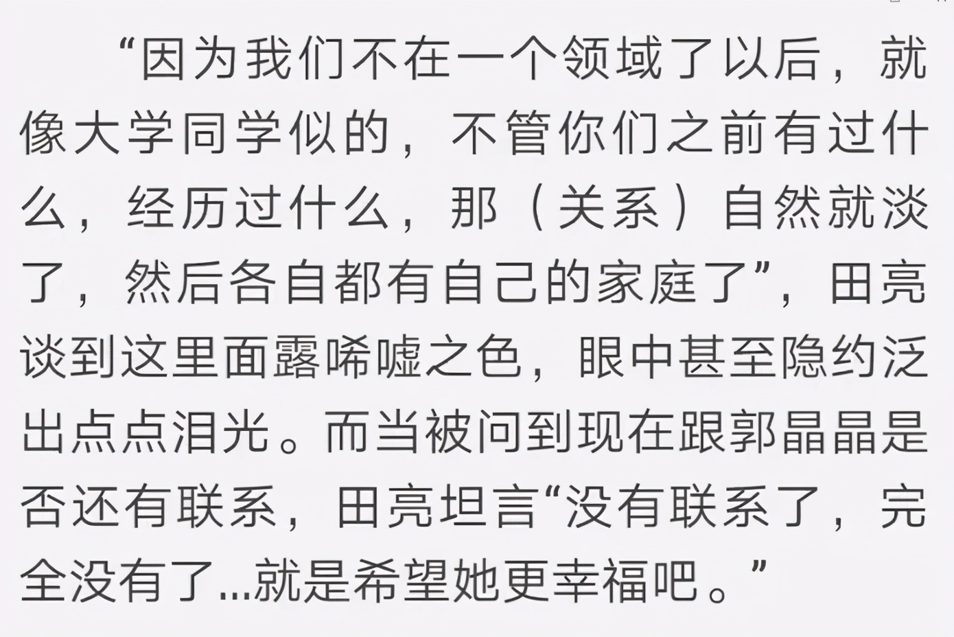 豪门球队的那些老少搭档(老少恋、嫁豪门、做网红：跳水皇后们的下半场人生)