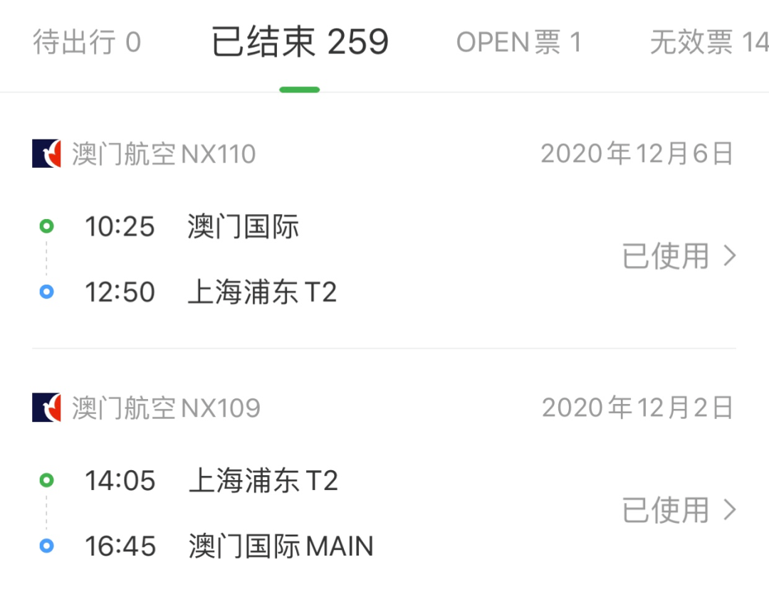 澳门旅行最佳时机！往返不隔离，出入境比平时还快！详细流程奉上