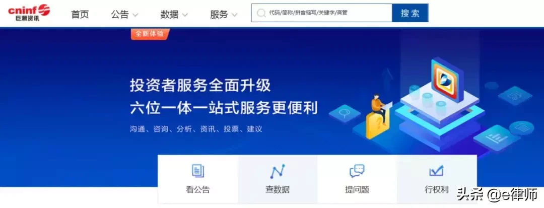 最全的法律人必备检索工具大全（2019版6类50个）