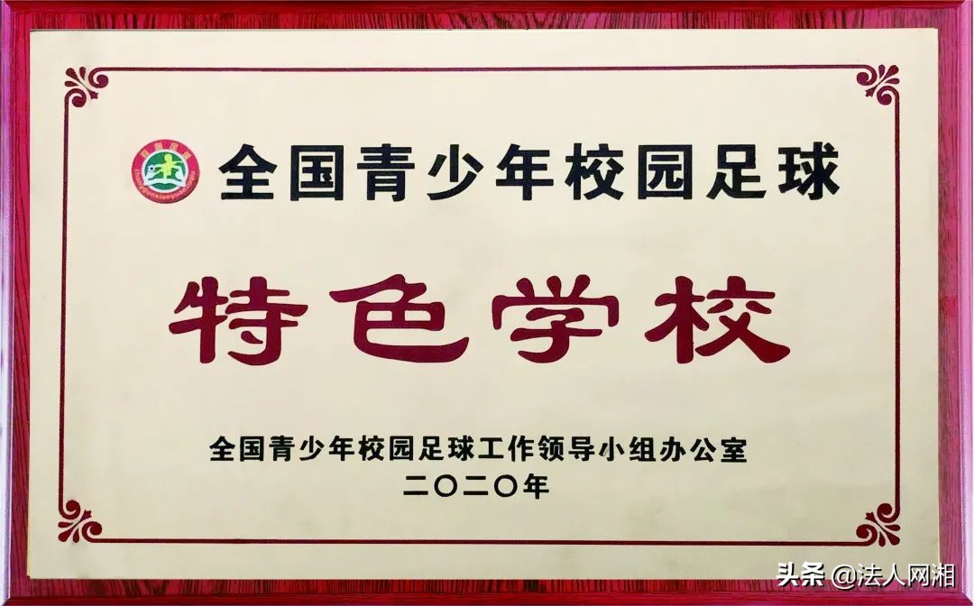 衡东县剑桥学校发布秋季招生信息