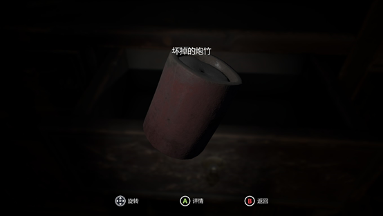 《纸人：第一章》攻略：谜题及难点解析