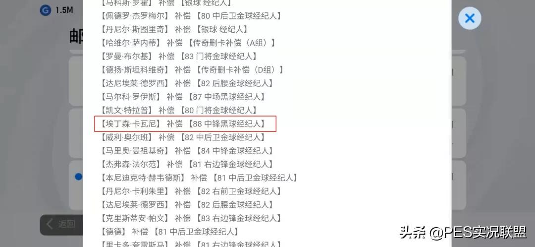 實況足球刪除次數（知己知彼百戰不殆！國服新賽季注意事項說明）
