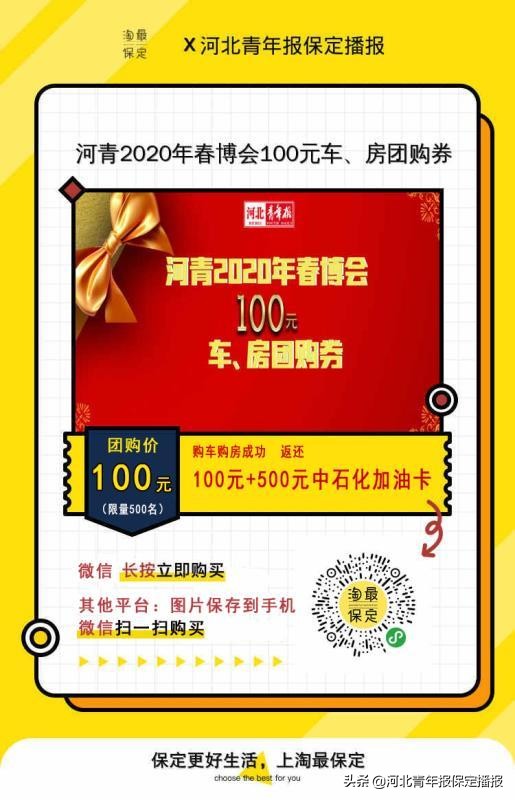明天起！保定恢复第二批3条客运班线，你家乡开通了吗？