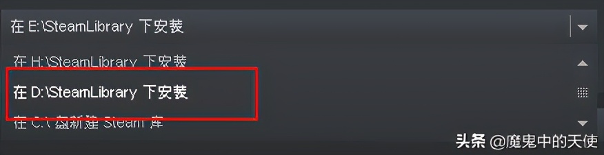 steam下载游戏默认路径可能是C盘，如何更改游戏路径呢？