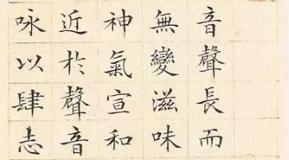 练字，练心；写字，做人！字里千秋，字外人生