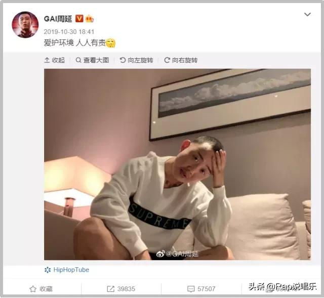 GAI撩妹记录被爆出?贝贝发博“幸灾乐祸”