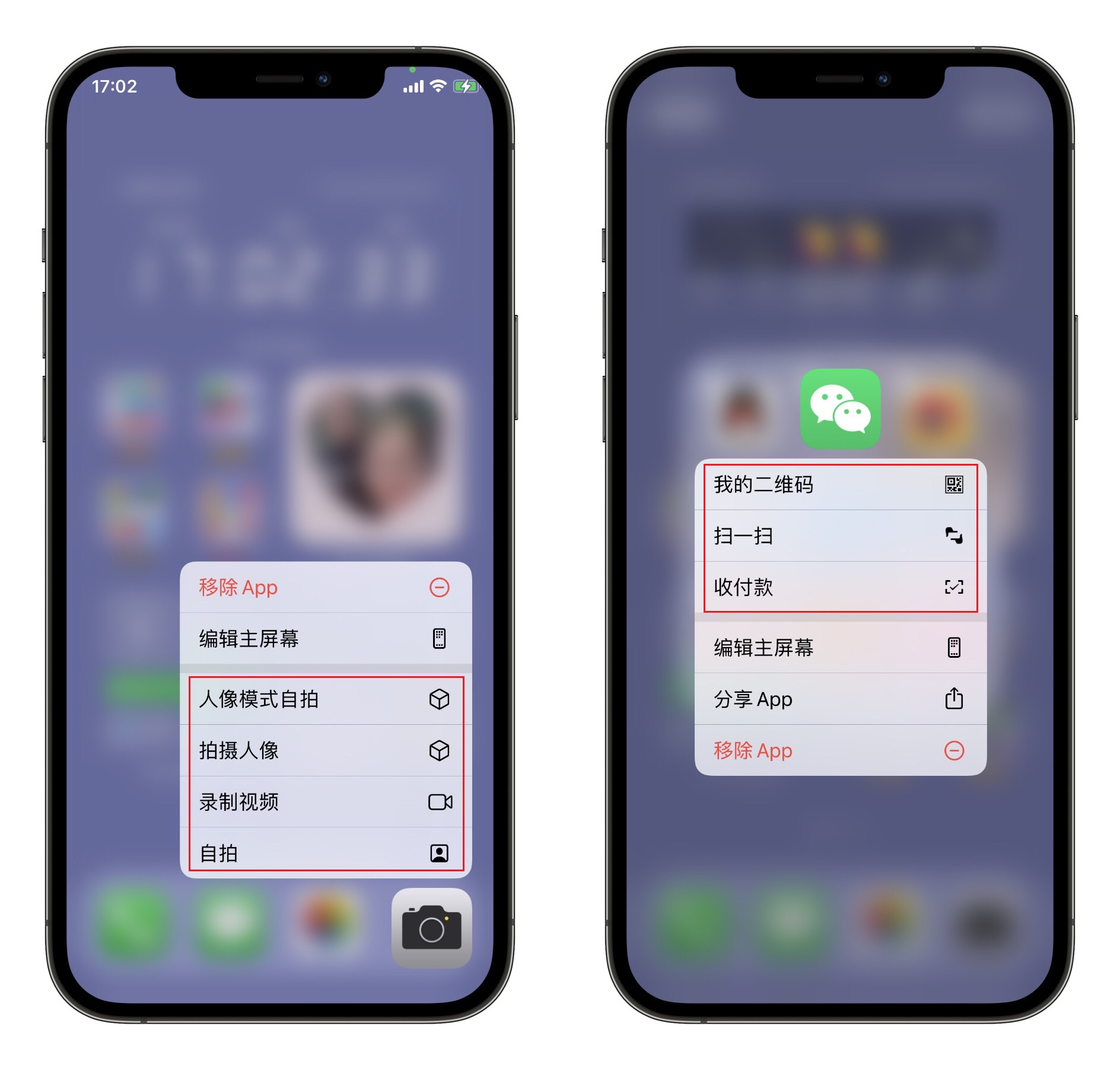 蘋果手機中隱藏的8個實用技巧，就連果粉也未必全知道