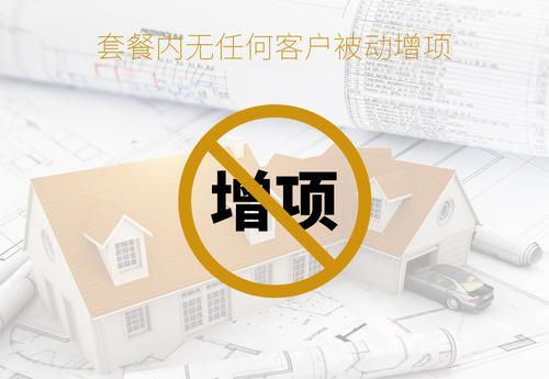 柳州装修公司哪几家比较好？中宅装饰怎么样？