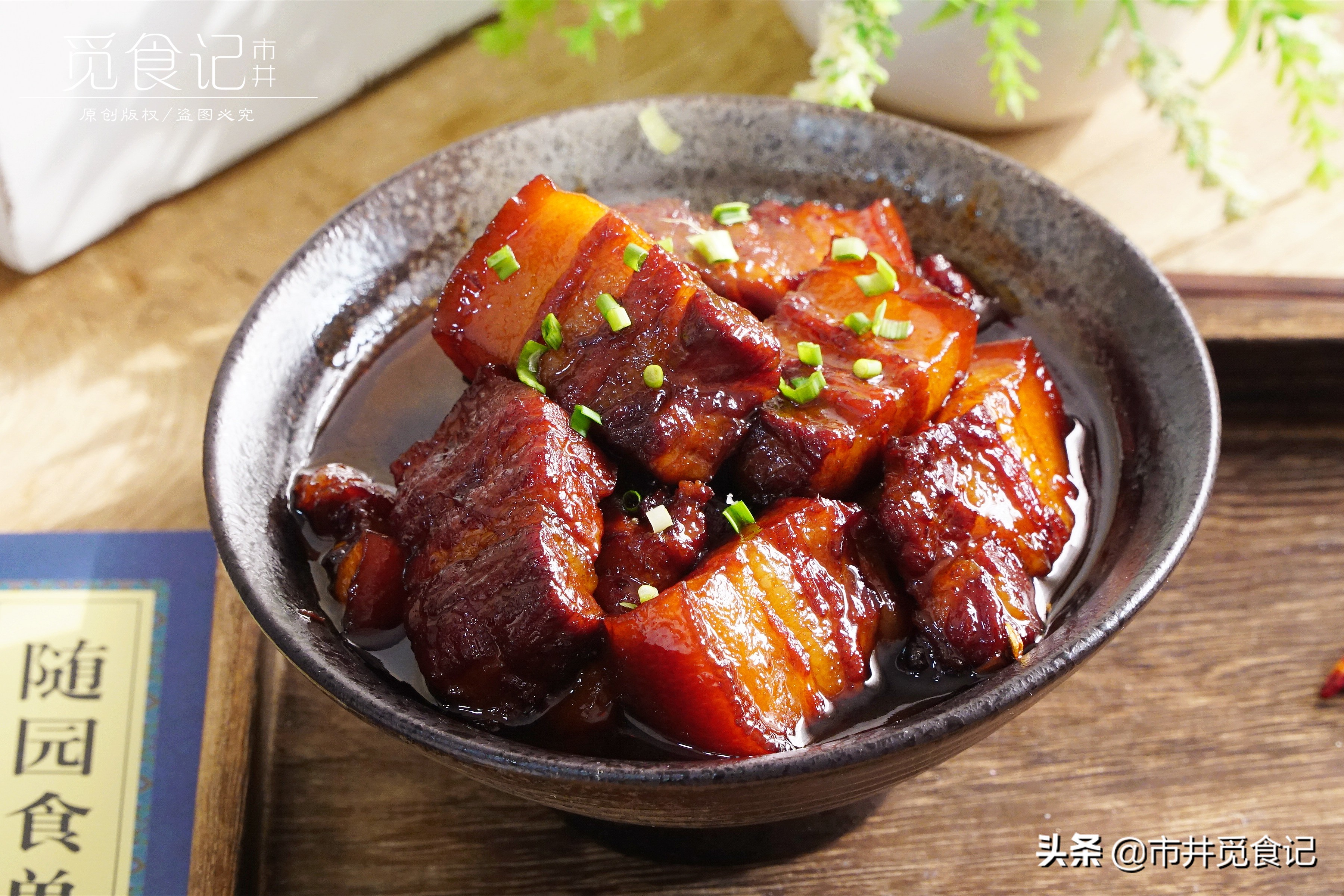 红烧肉高压锅（巧用高压锅做红烧肉酥烂红亮）