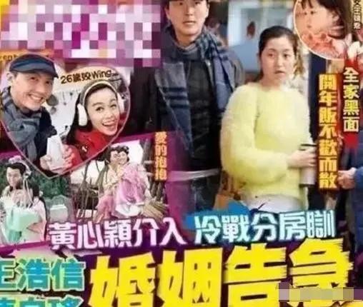 “盲侠大律师”王浩信：二获TVB视帝好风光，曾在妻子孕期出轨