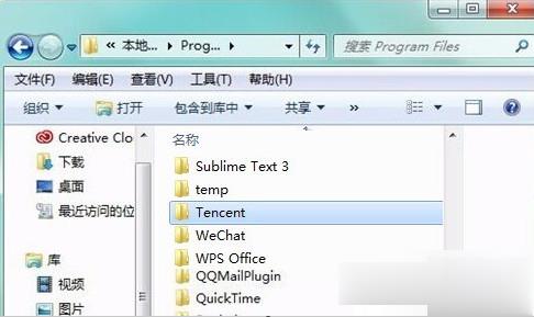 qqpcmgr怎么删除