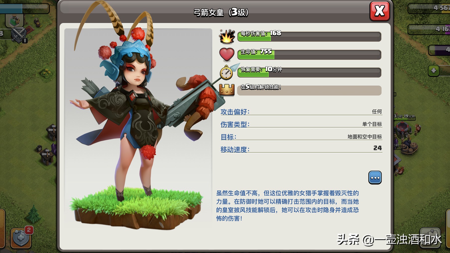 部落冲突：雨后春笋的设计皮肤，为何会这般好看，它们来源于哪里