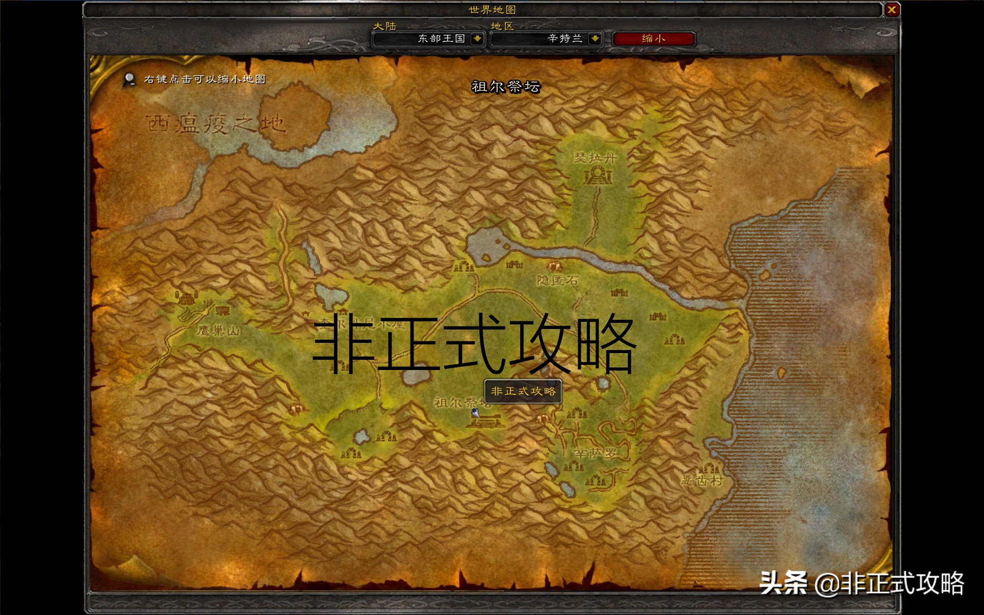 魔兽世界怀旧服60级有一个召唤半神的祖尔法拉克之槌，怎么获得？