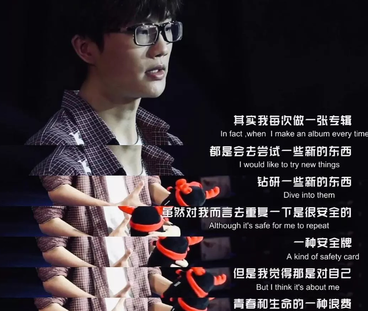 随着非主流时代坠落的巨星，“过气歌手”许嵩凭什么被央视狂赞