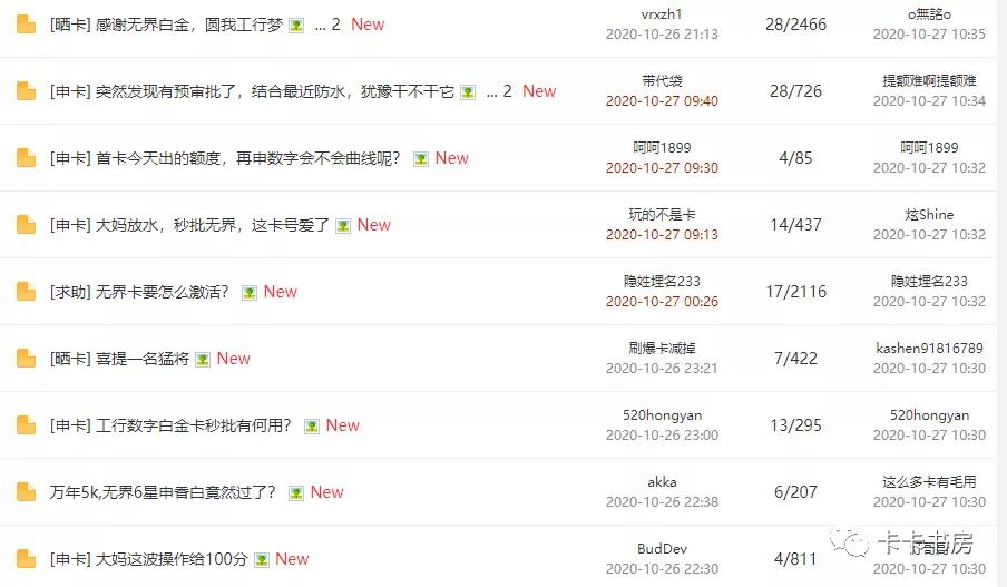 大火！最近热议的3张卡