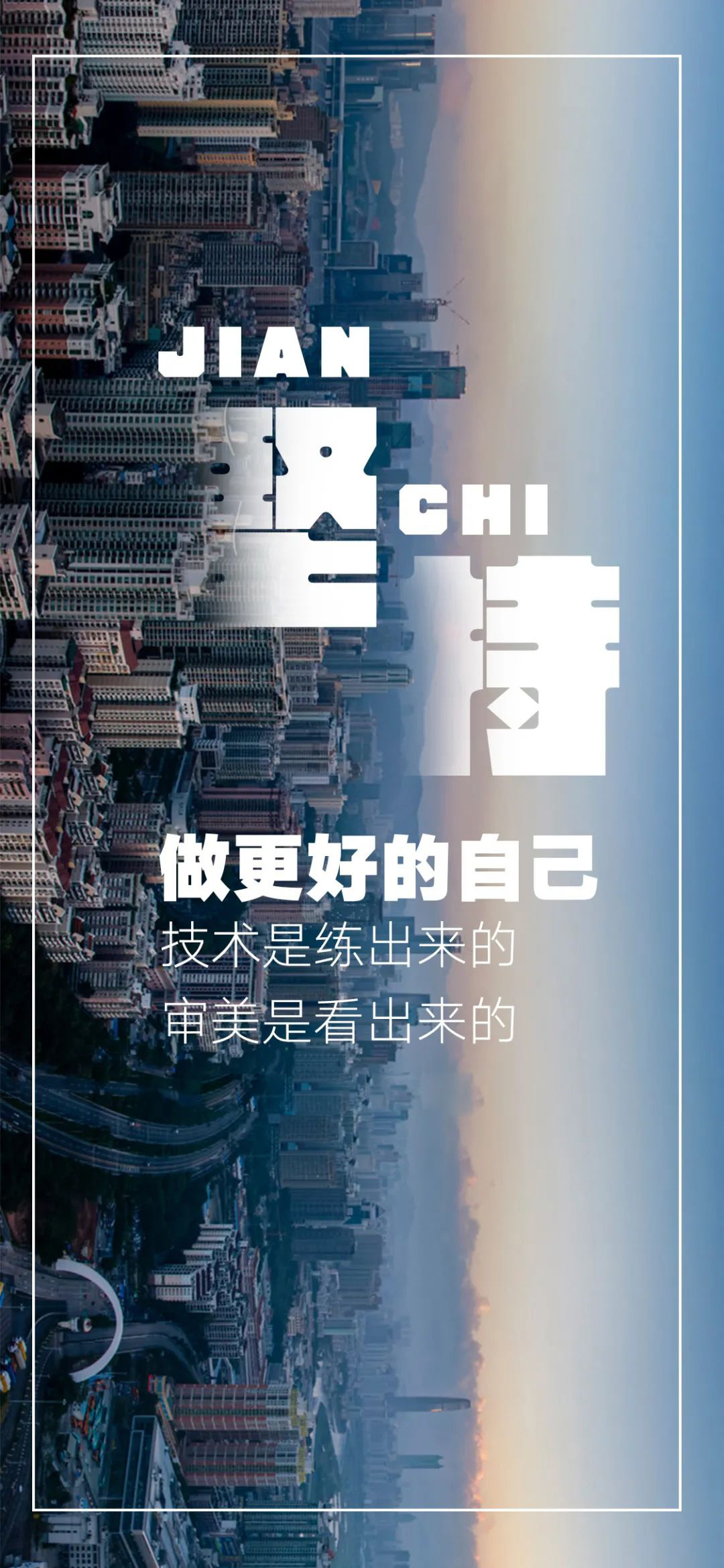 积极向上的话语图片：若竭尽全力追寻过，便不再渴求