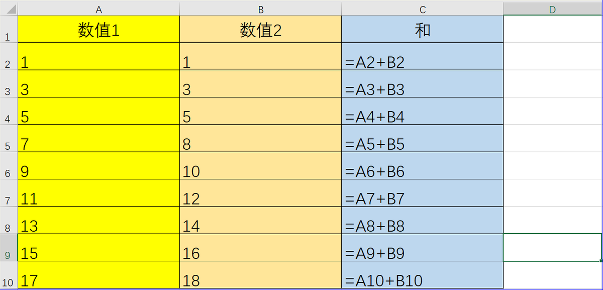 application(Application的Calculation属性)