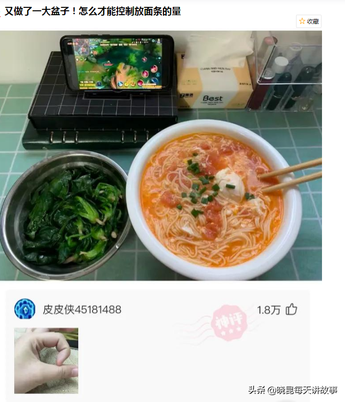 神回复：为什么月经叫做大姨妈？网友解释得明明白白，太有文化了