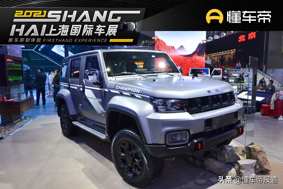 对话｜北京越野彭钢：BJ40不再单指一款车，更是中国越野文化符号