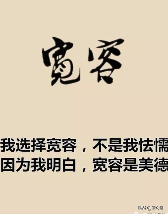 书签上的哲理名言