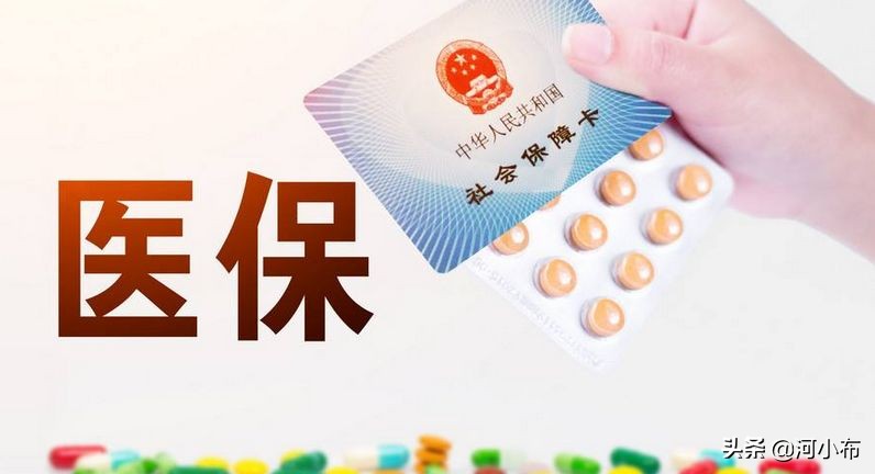 医保缴费怎么交,医保缴费怎么交在哪里交