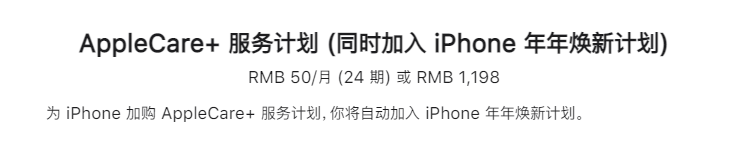 支付宝的小玩笑为何吓到网友？因为手机摔不起