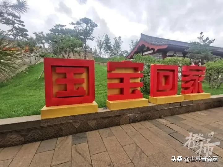 华侨收藏家张荣走了,曾因无偿捐赠天龙山佛首获太原荣誉市民称号