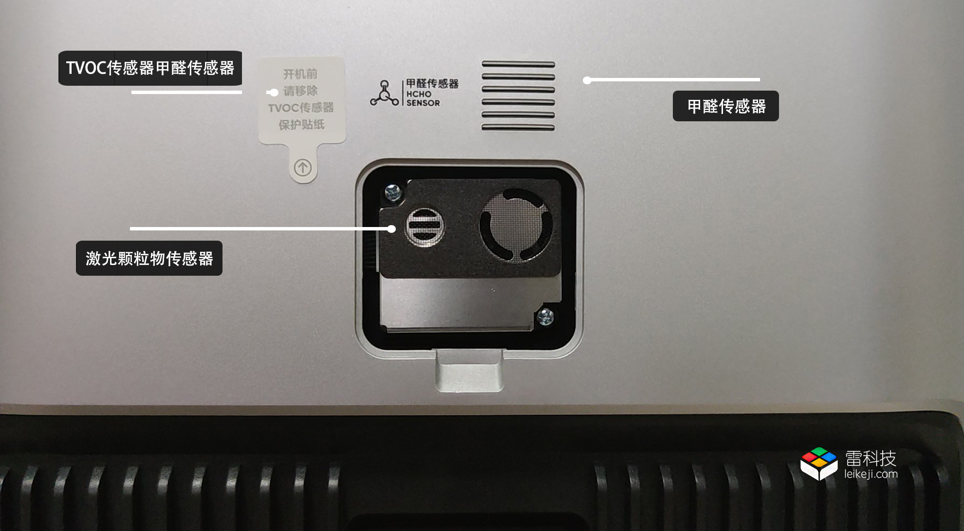 Jya峡湾Atom空气净化器评测：除甲醛是噱头吗？