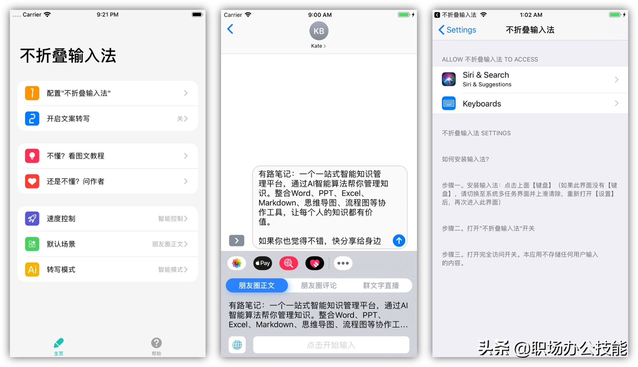 滚动的天空世界杯倒放通关视频(iOS近期值得体验的12款神仙App，我真是爱了)