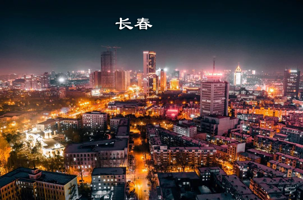 东北三省省会(东北三省省会哪个面积最大)