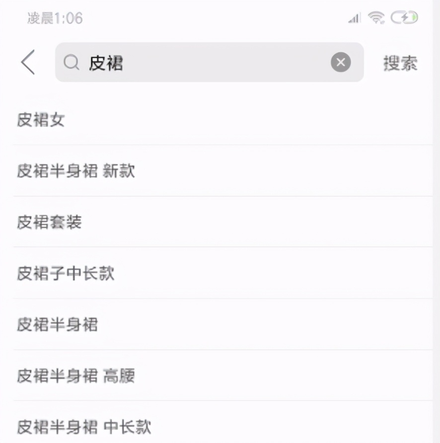 如何選好關(guān)鍵詞做好拼多多標題？獲取更多流量，增加標題權(quán)重