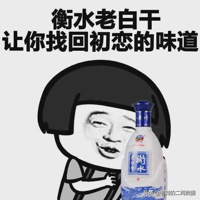 河北十大名酒盘点：九款曾辉煌却今显尴尬的老牌名酒