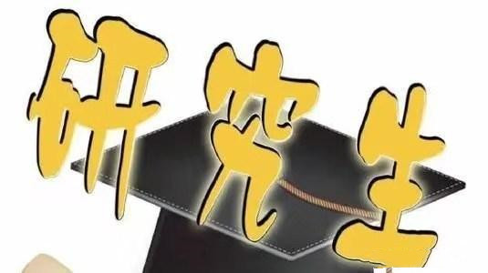 清华、武大、川大......一大批高校考研成绩查询时间来了，快来看