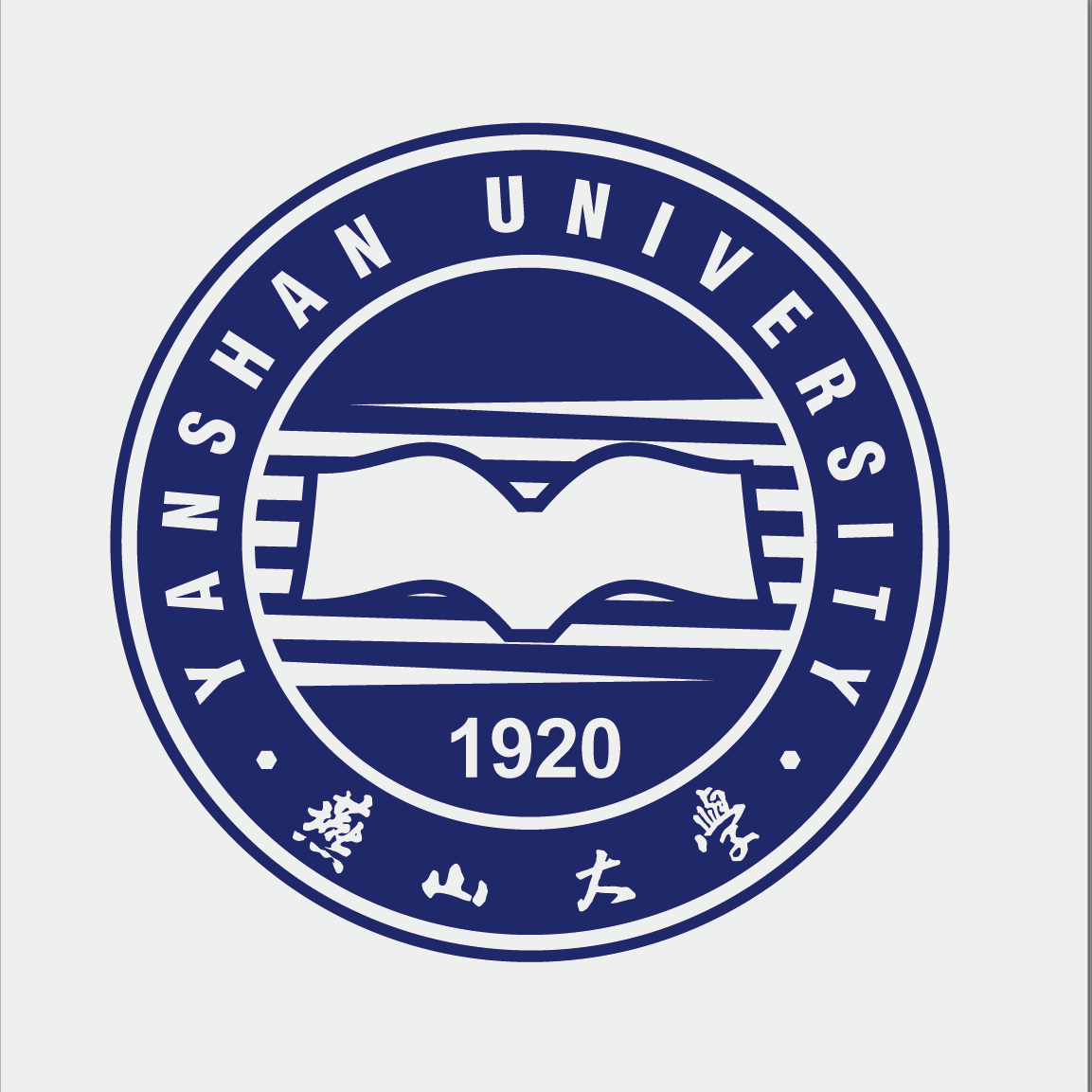 燕山大学:"我是河北省第一梯队大学之一";网友"去掉之一"