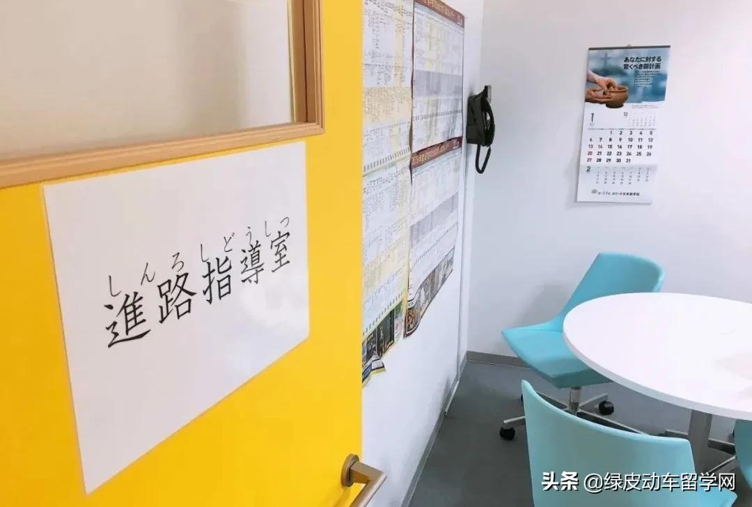 日本留学 | 升学类日本语言学校的核心竞争力、招生条件及学费详解