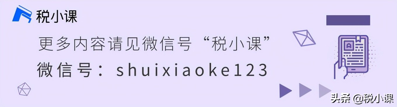 企业和个人之间无偿借款，是否需要交税？