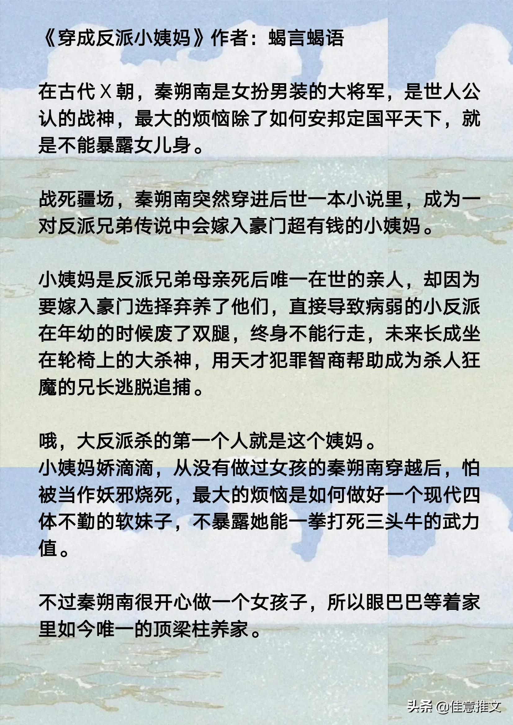 9本「养成男主」文，你陪我长大，我伴你白首不相离